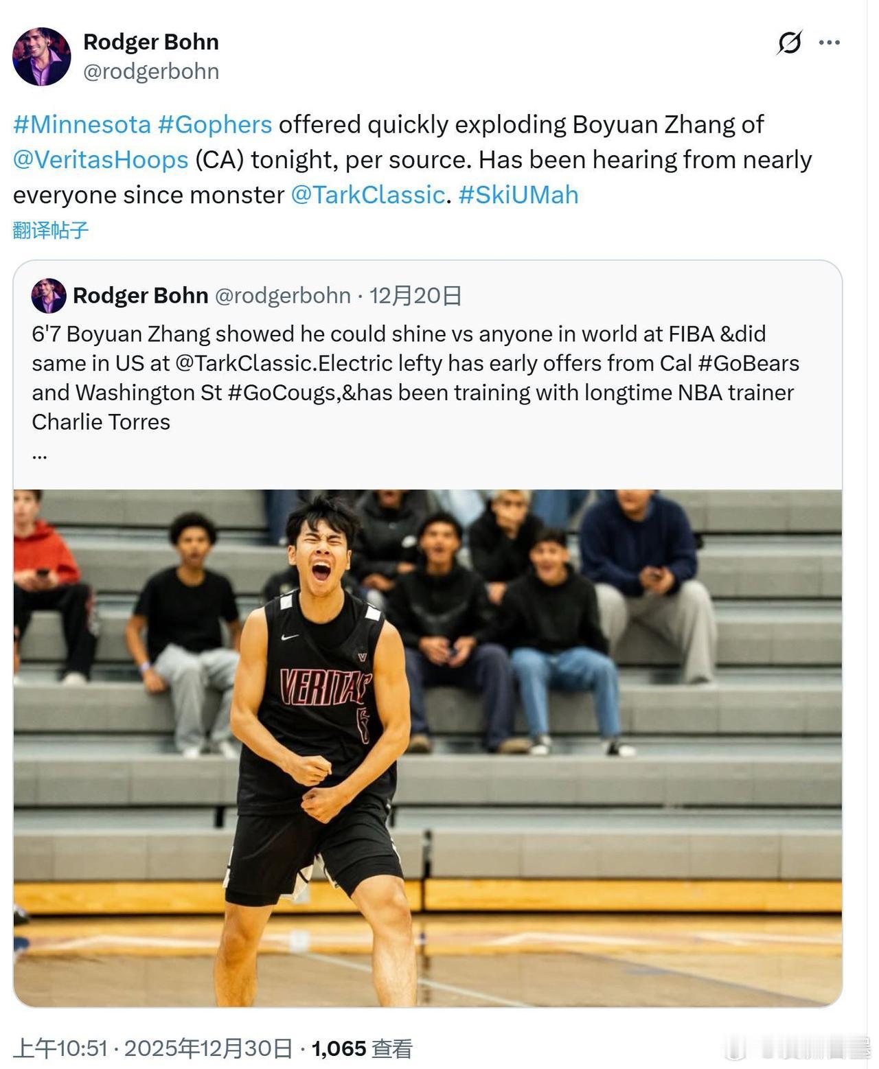 创纪录！张博源两个月收获第12份大学邀请信

还得是张博源，近日又收到了明尼苏达