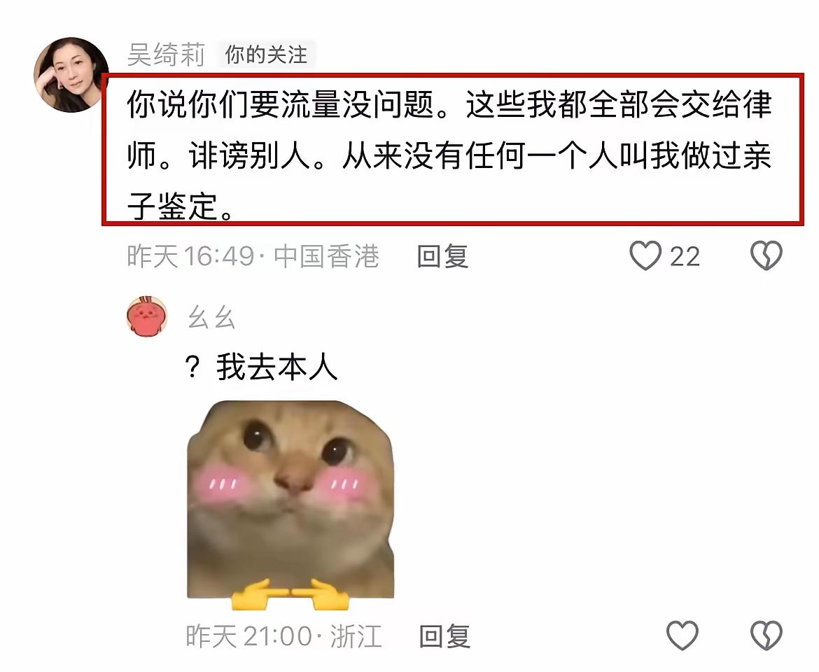 等着看吧，成龙这个“雷”还🉐爆。成龙老了，各方面影响力大不如前了，有很多人在翻