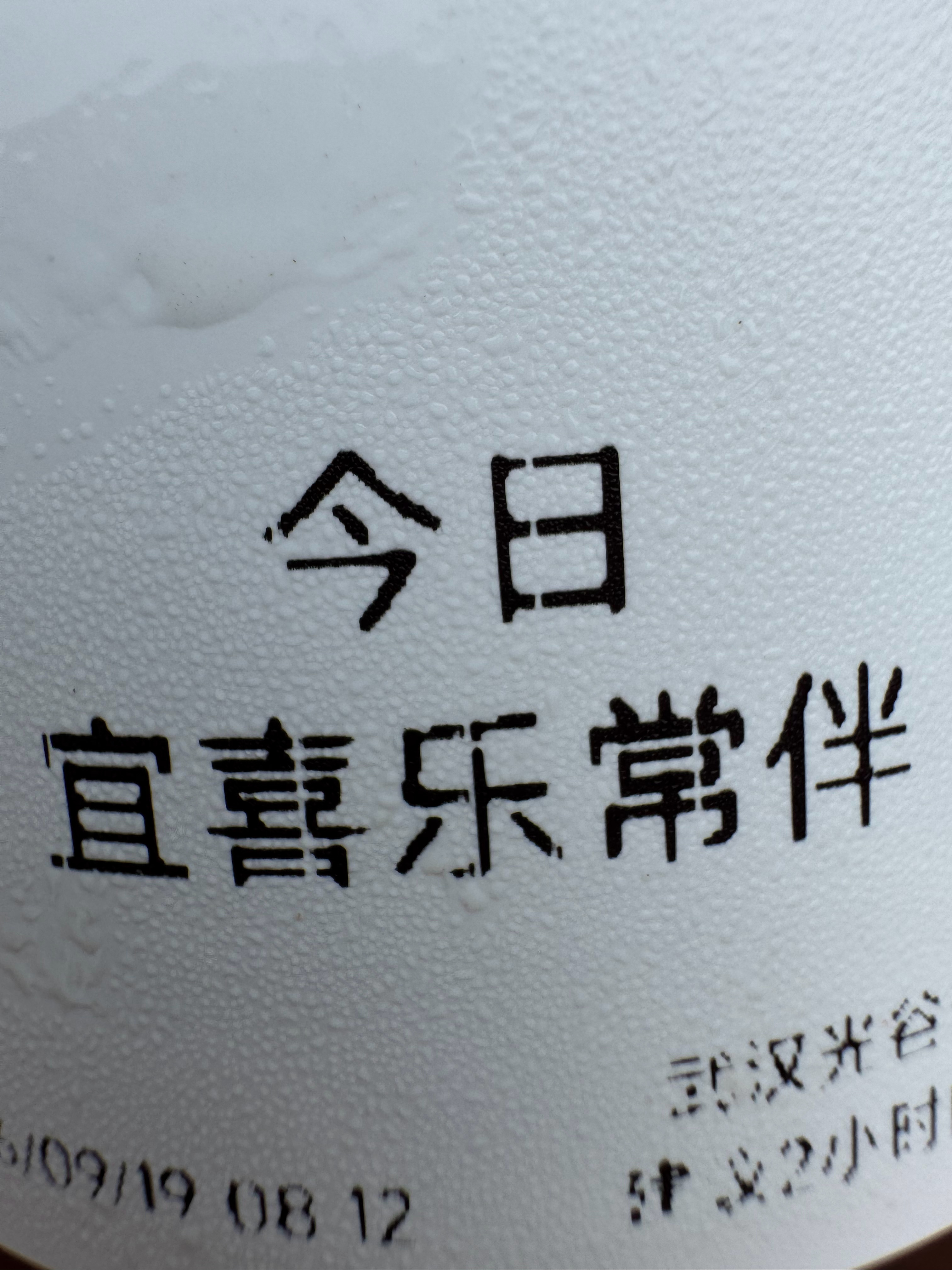 早 ​​​