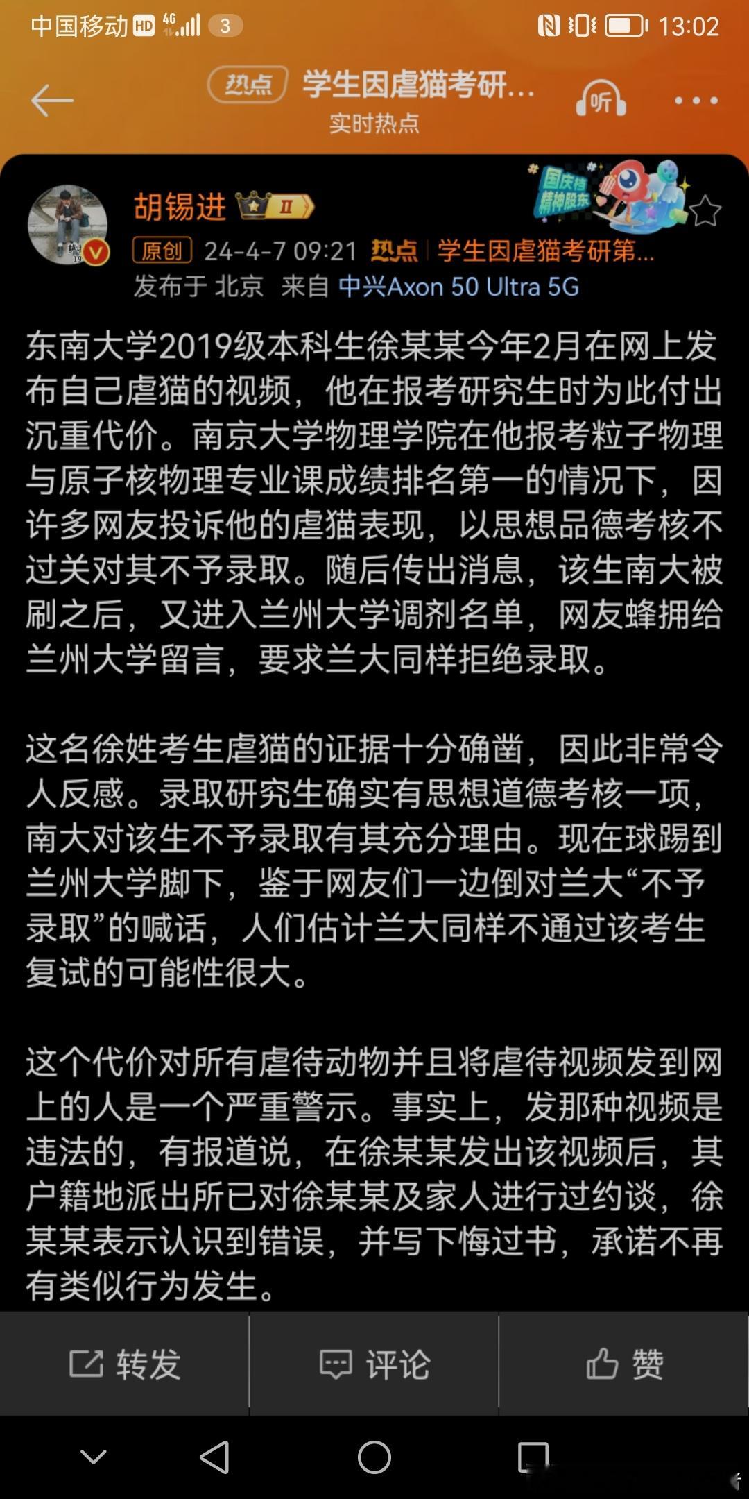 今天半天不到，下午的胡锡进就全面否定了上午的胡锡进！ ​​​
