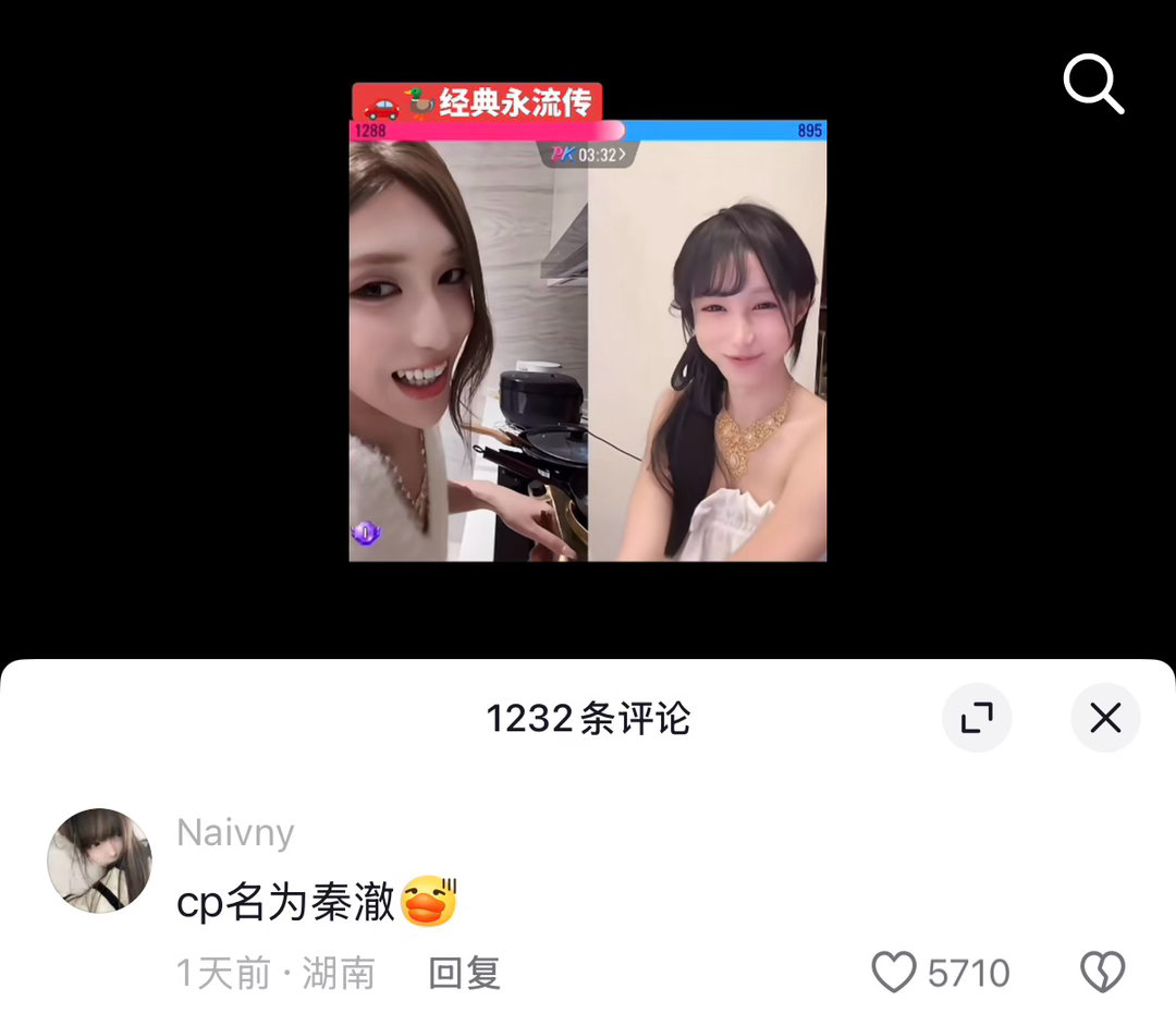 我不行了笑的难受 