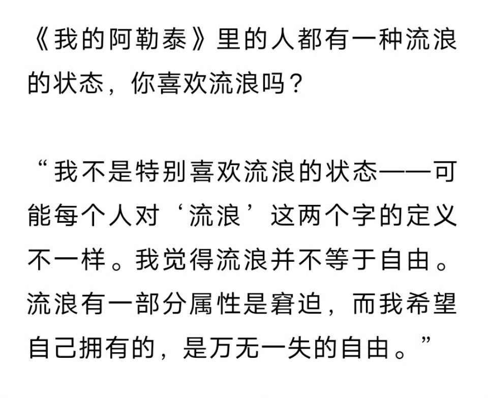 我们终将明白，改变潮水的方向并非凡人之力所及，但站在浪潮中的姿态却永远由自己选择