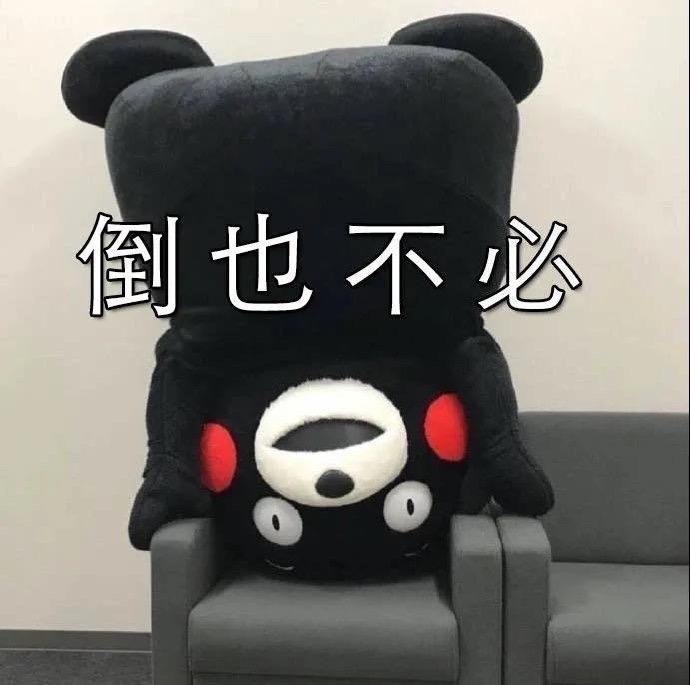 一些实用的表情包 ​​​