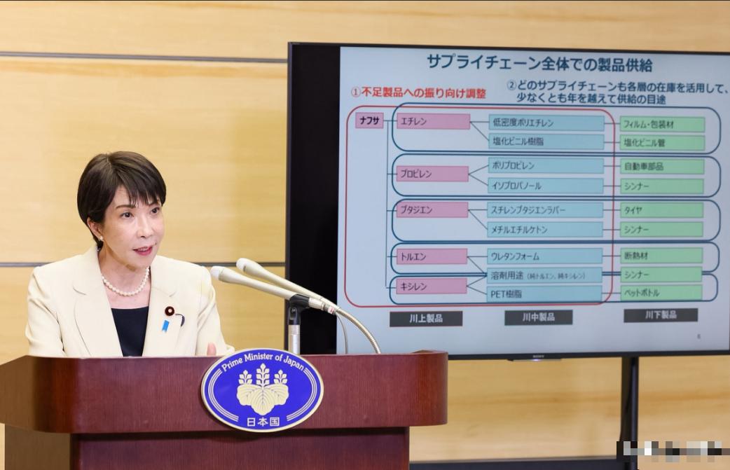 日本终于坐不住了，暗戳戳喊话中国！
 
5月26日，高市早苗举行记者会，她明确表