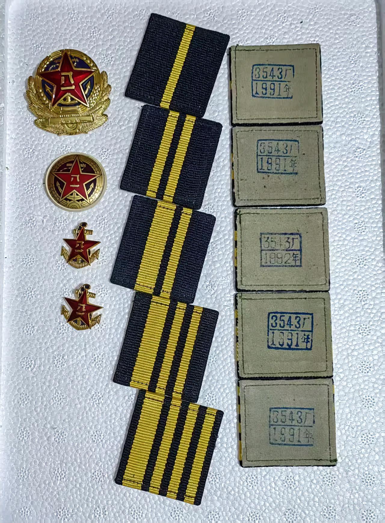 中国人民解放军海军士兵帽徽、领花、肩章（3543厂1991年）