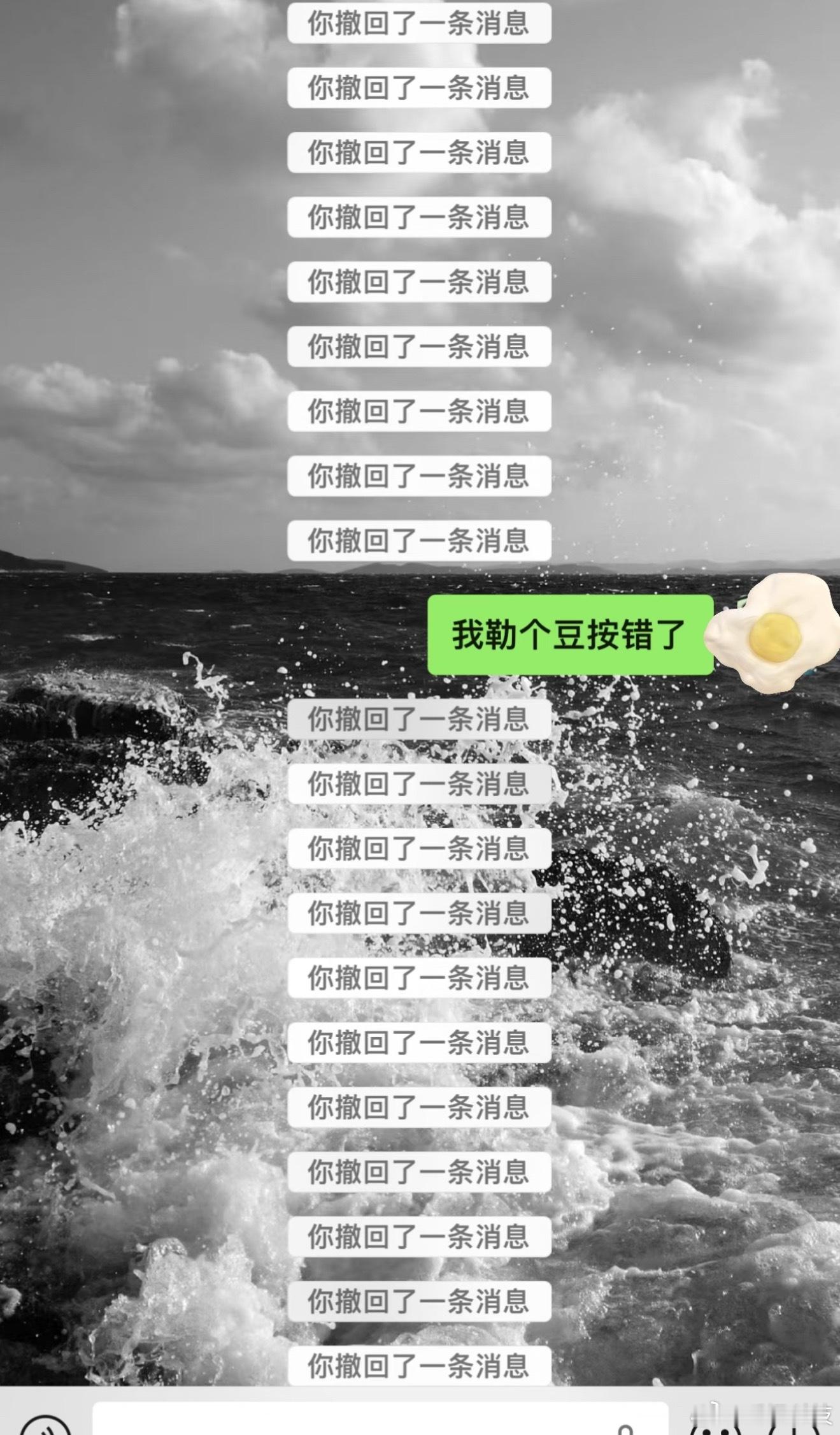 微信撤回消息后可删除提示字有谁跟我一样老是错点全部撤回消息的！虽然这个功能有作用