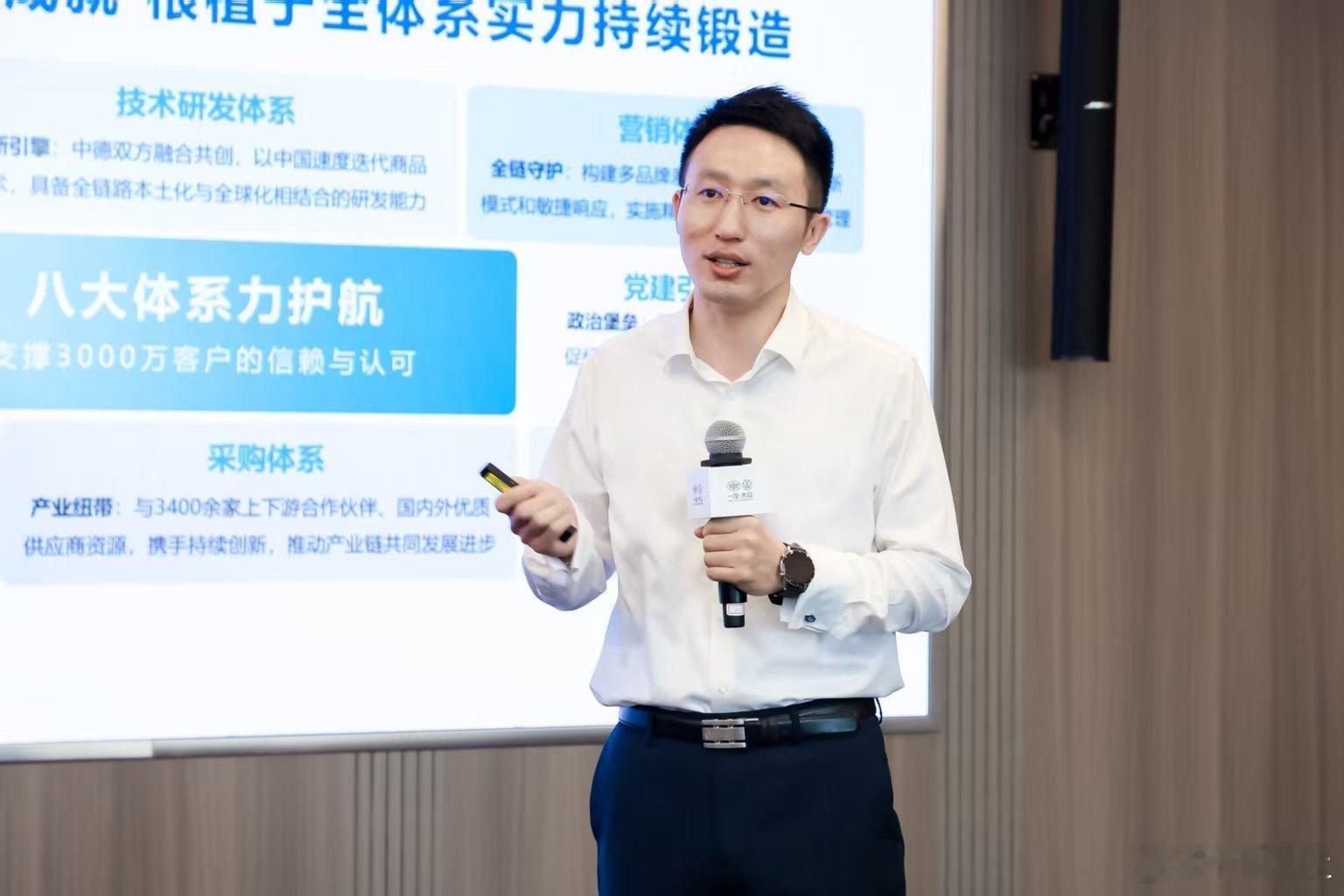 一汽-大众制造技术是怎样保障3000万车主用车品质的？81%高强度钢占比，荣获五