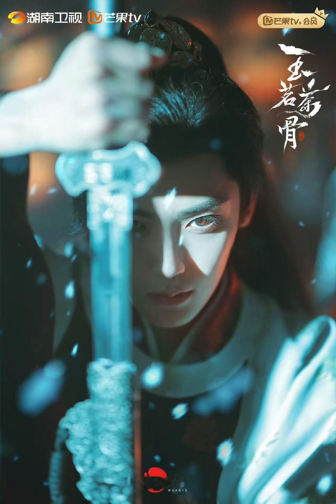 百晓松拍的侯明昊百晓松镜头下侯明昊 12月28日，发了百晓松拍的雪刃藏锋写真，并