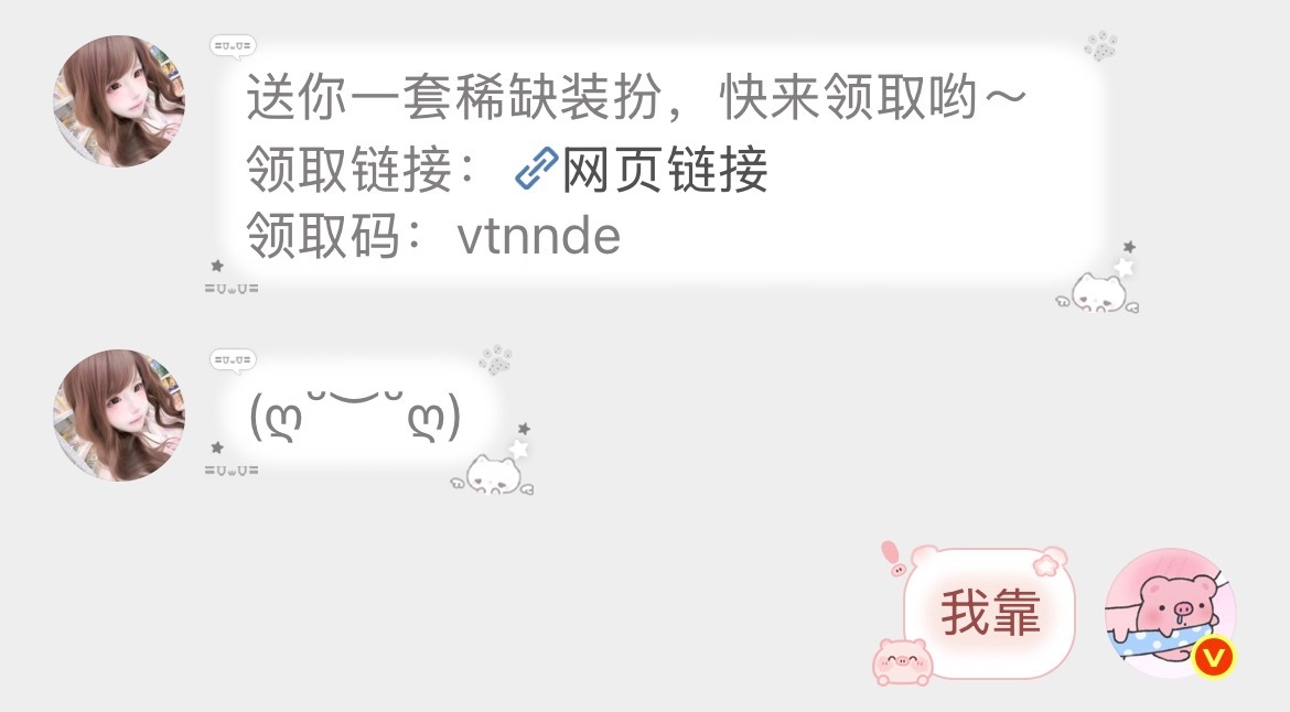 我妈妈来了