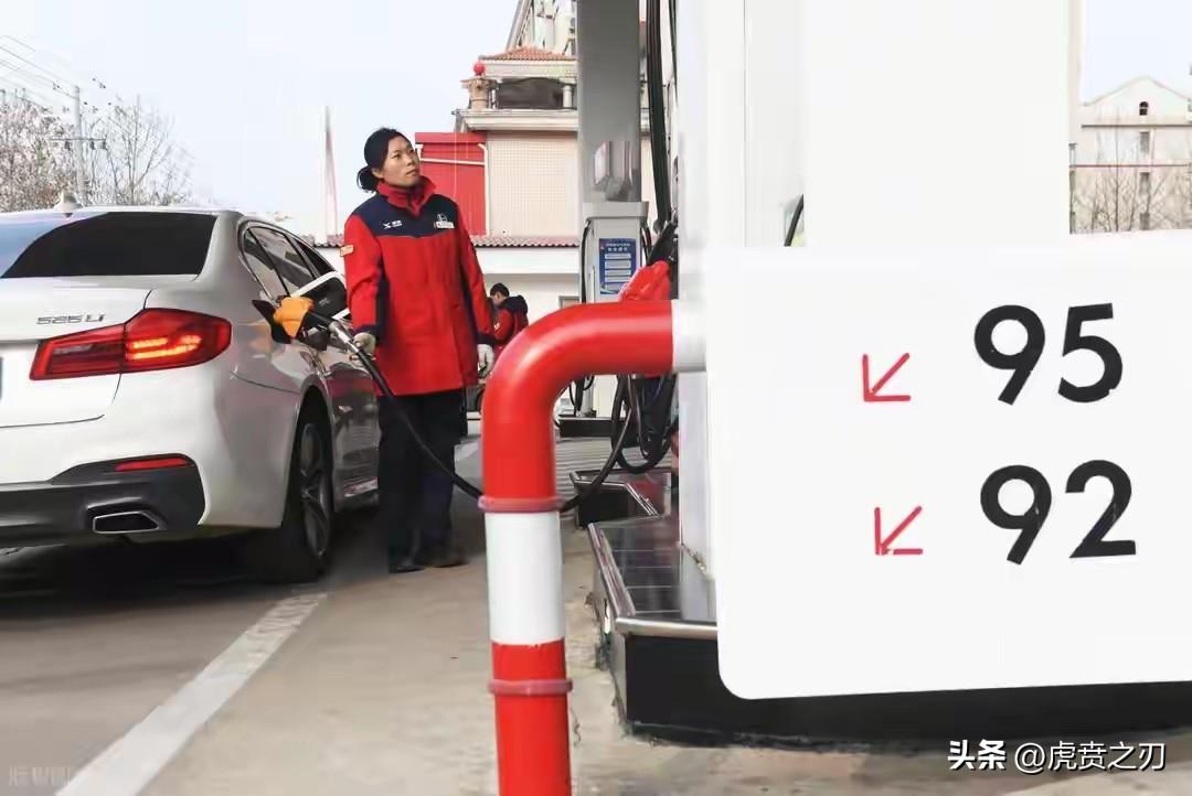 目前中美日三国家用50升一箱对比（按人民币）
 美国平均：≈382元
中国92号