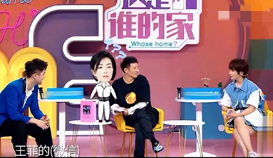 8月22日，那英在北京开演唱会，很多好友都来捧场，其中有多年好友王菲，还有主持人
