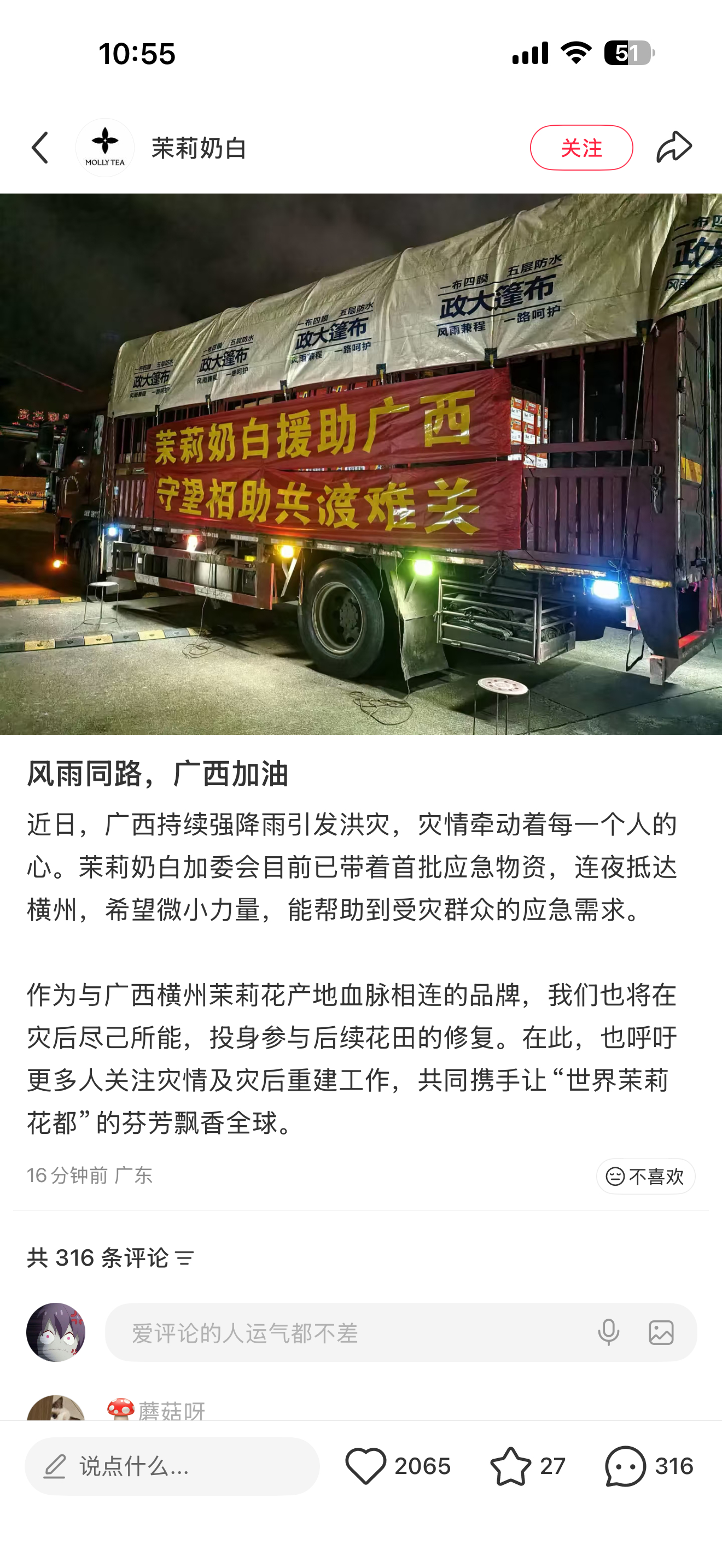 茉莉奶白你这辈子有了，明明在渡劫，偏偏你最争气🙏🏻我会一直挺你 