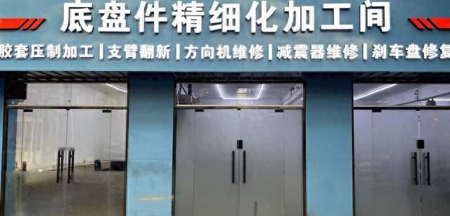 2026年太原底盘整备：修胶套还是换总成？