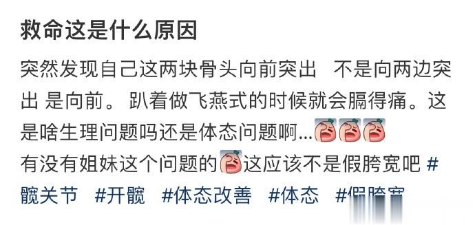 救命这是什么原因 ​​​
