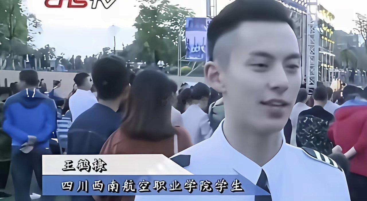 王鹤棣早期被扒 