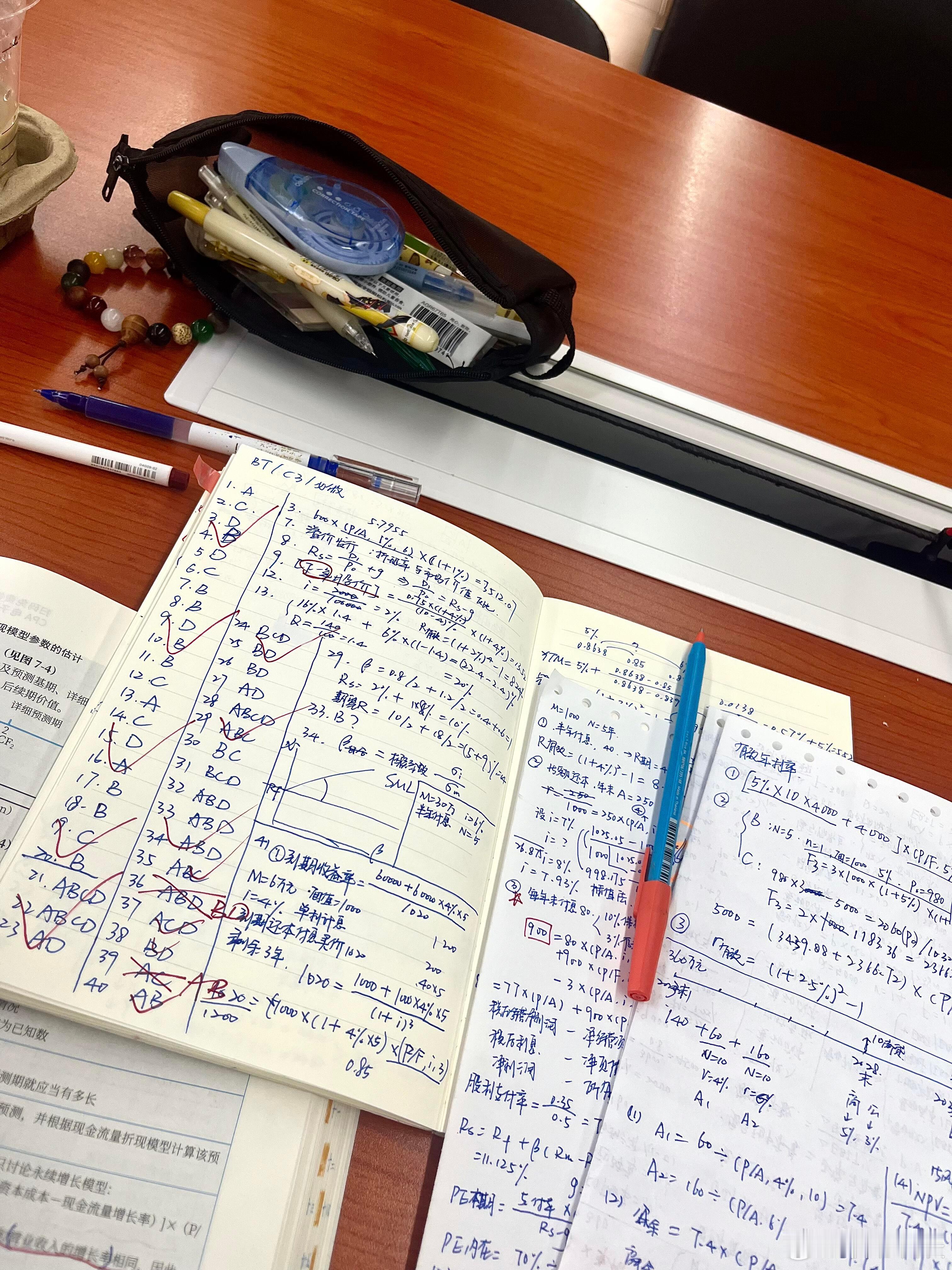 学习的本质那就是：不断重复+ 不断重复+ 不断重复📝分享一下财管刷题的做法1⃣
