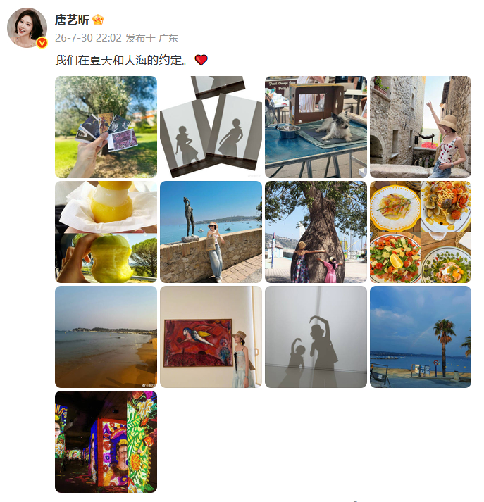 唐艺昕和女儿背影影子合照 唐艺昕晒和女儿背影、影子合照，好可爱欧！ 