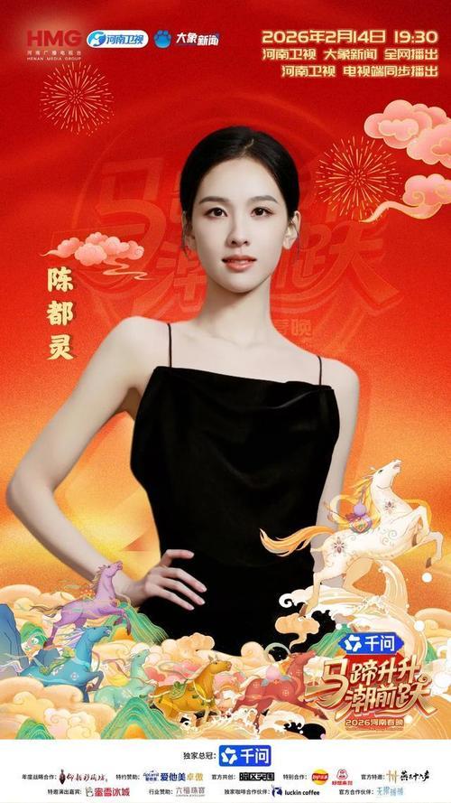 化妆台暖光柔得像浸了蜜，陈都灵头点得像啄米的小雀，睫毛上还沾着未干的睫毛膏液珠，