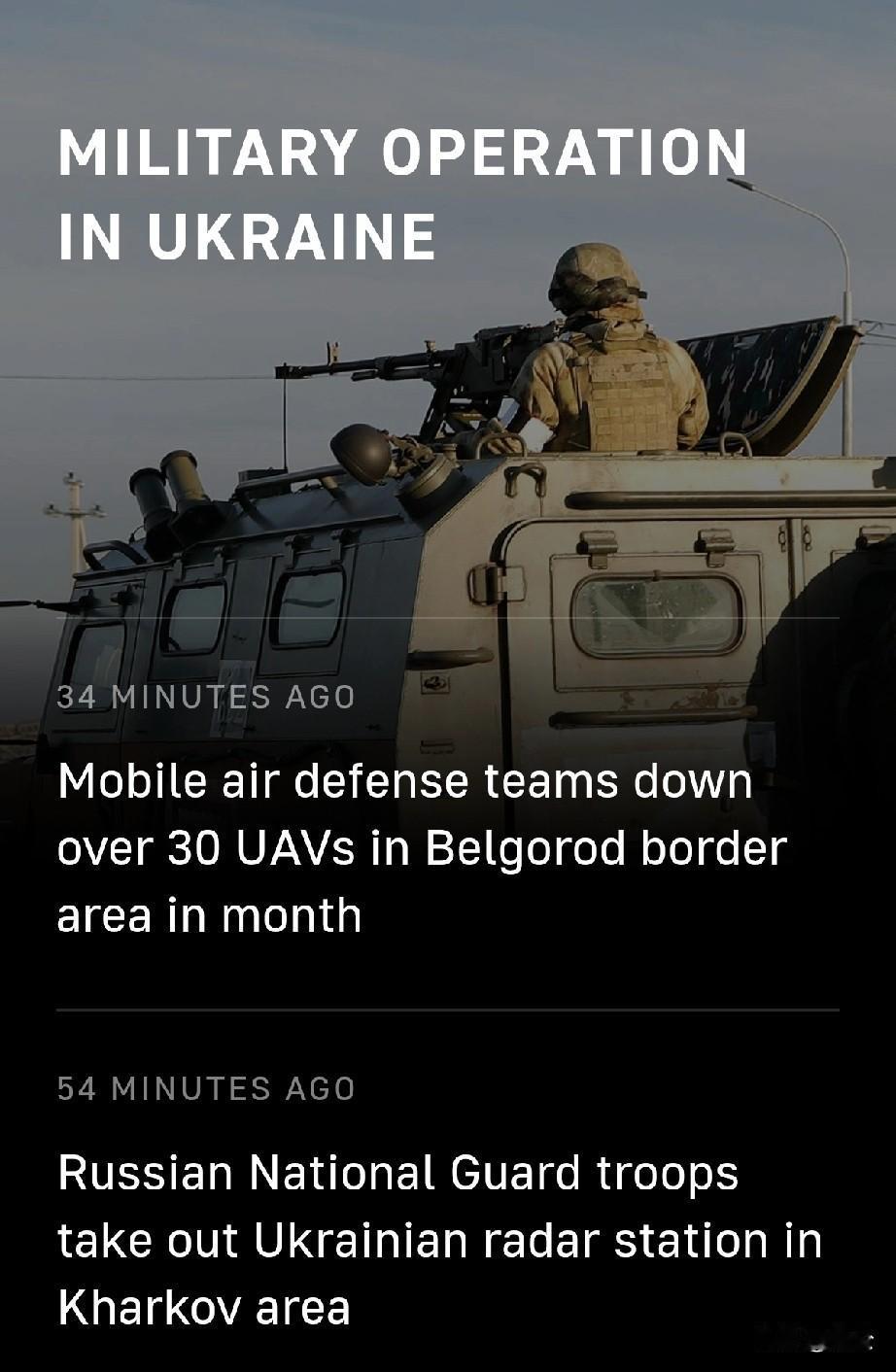 俄国民近卫军部队在哈尔科夫地区摧毁乌军雷达站



2月26日，塔斯社消息，俄罗