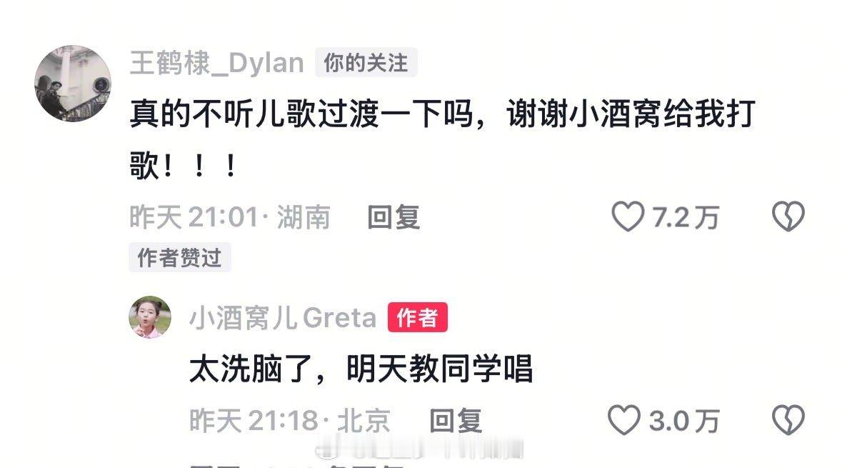 小酒窝高舒乔跳《Pretty》手势舞为王鹤棣打call，复刻同款衬衫领带造型默契