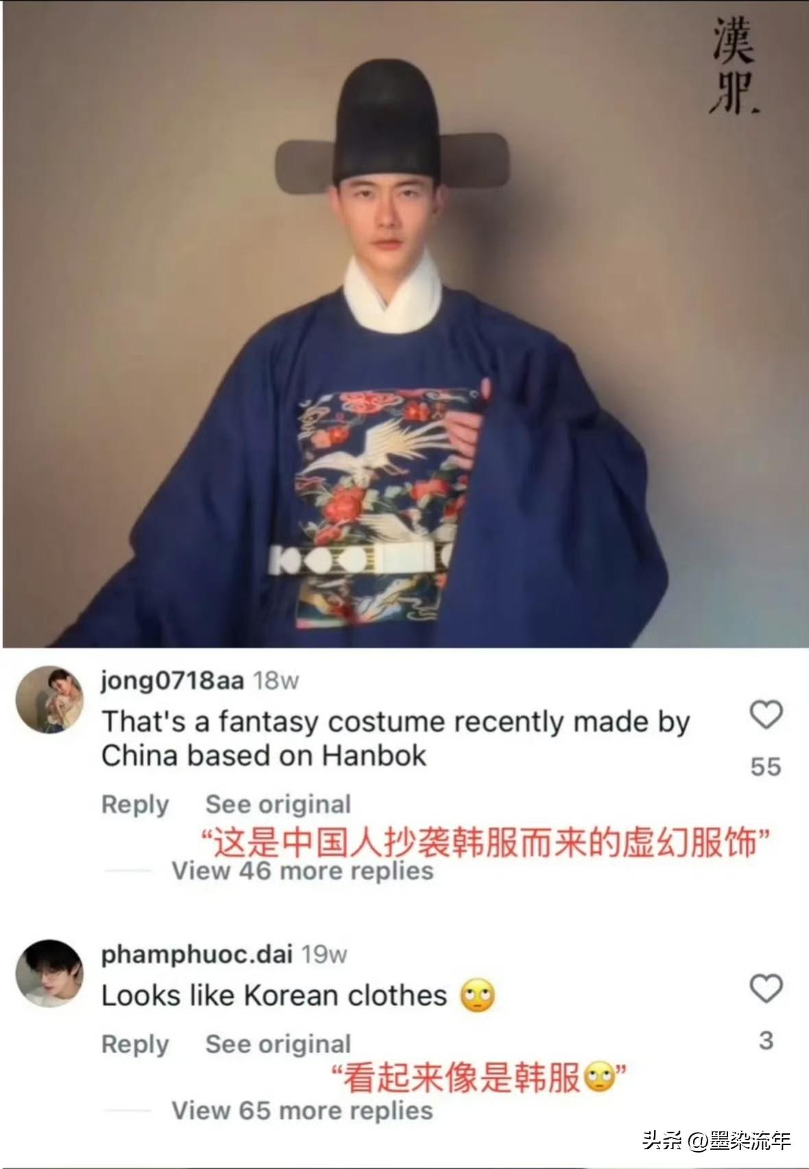 韩国网友指着明制汉服说“中国人抄袭韩服”，真是把“倒反天罡”玩明白了。先不说别的