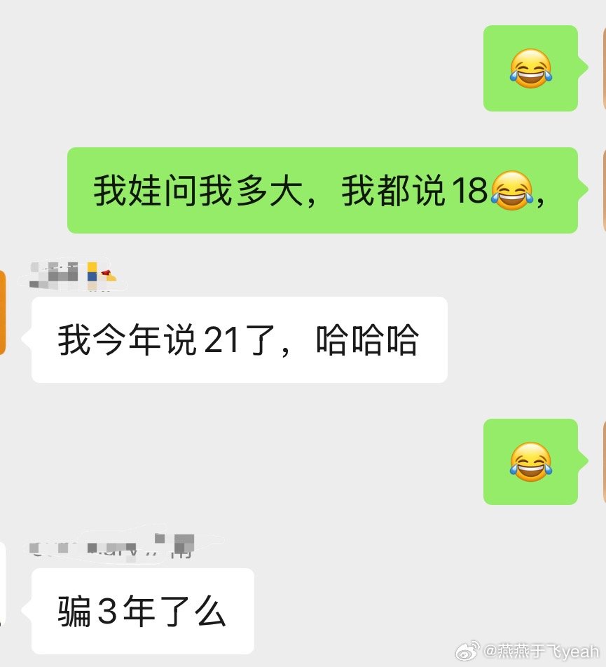 不要和上班的人诉苦 不要和上班的人诉苦，也不要和娃聊年龄，扎心。 