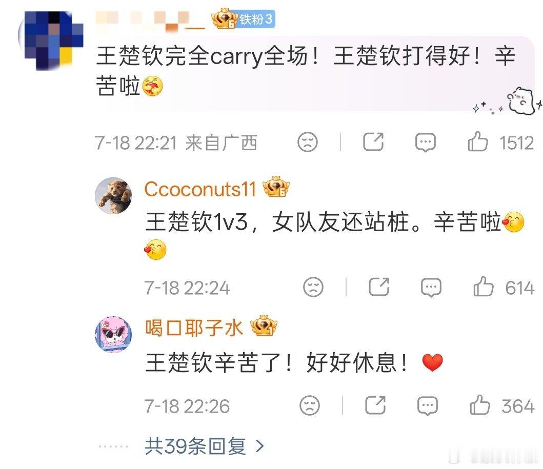 以后接队短单打都有混双这“好”状态，继续舞起来