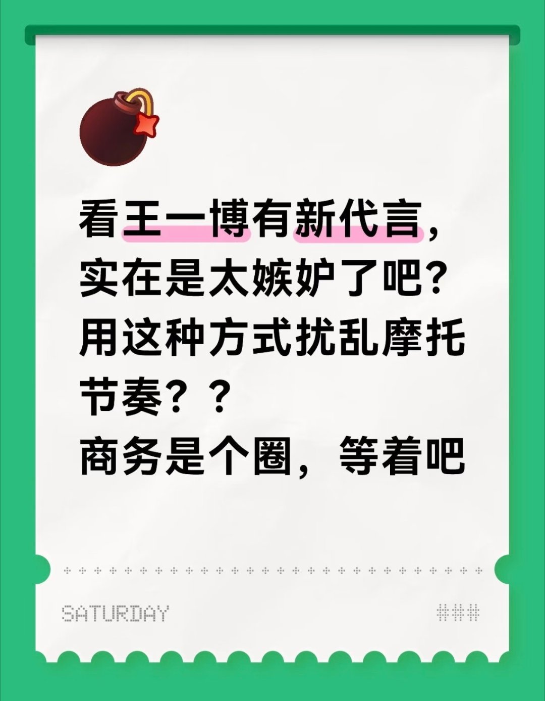 ↓怎么不去冲这个？？ 