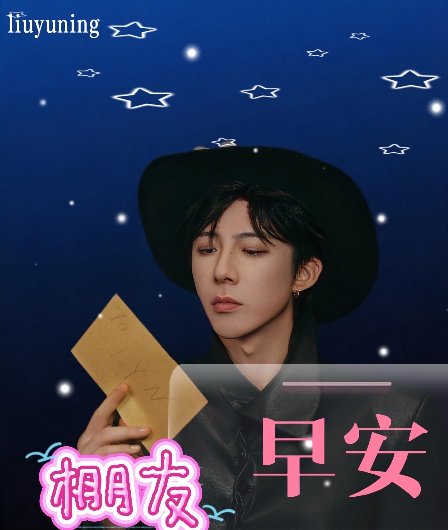刘宇宁肯德基品牌代言人  | 刘宇宁京东新锐代言人｜摩登兄弟 清晨的美好藏在风里