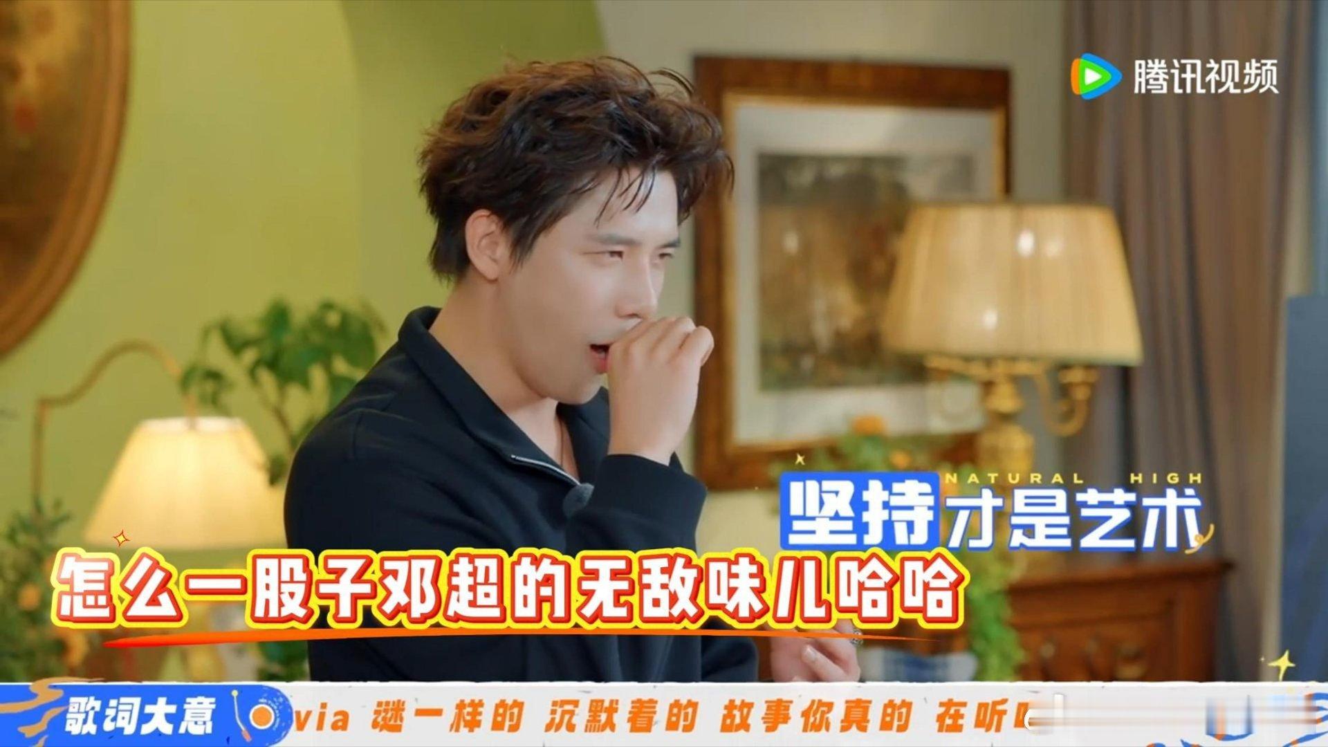 王安宇唱歌一股子邓超味王安宇唱《平凡之路》太像邓超了！纯技巧没感情，颤音拐得离谱