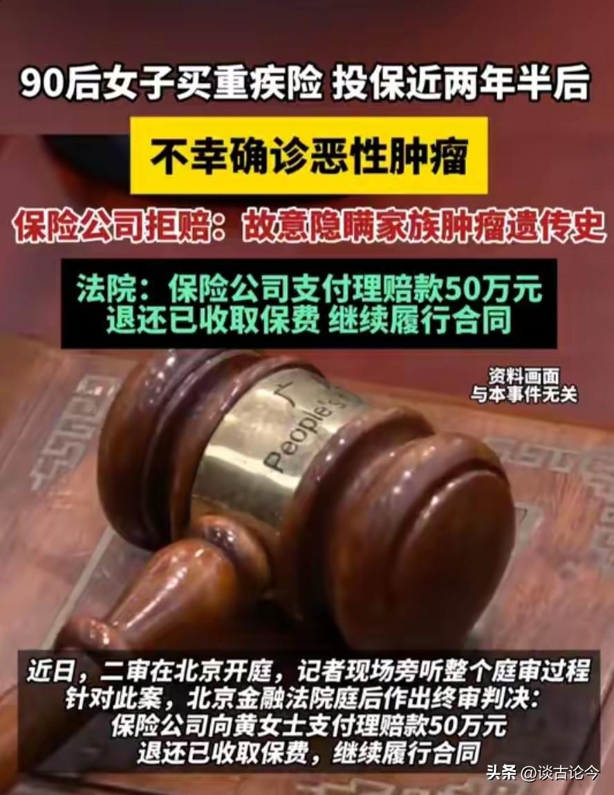 “玩不起？脸呢？”

北京，90后女子见外婆、母亲先后得了癌症，不仅饱受折磨，还