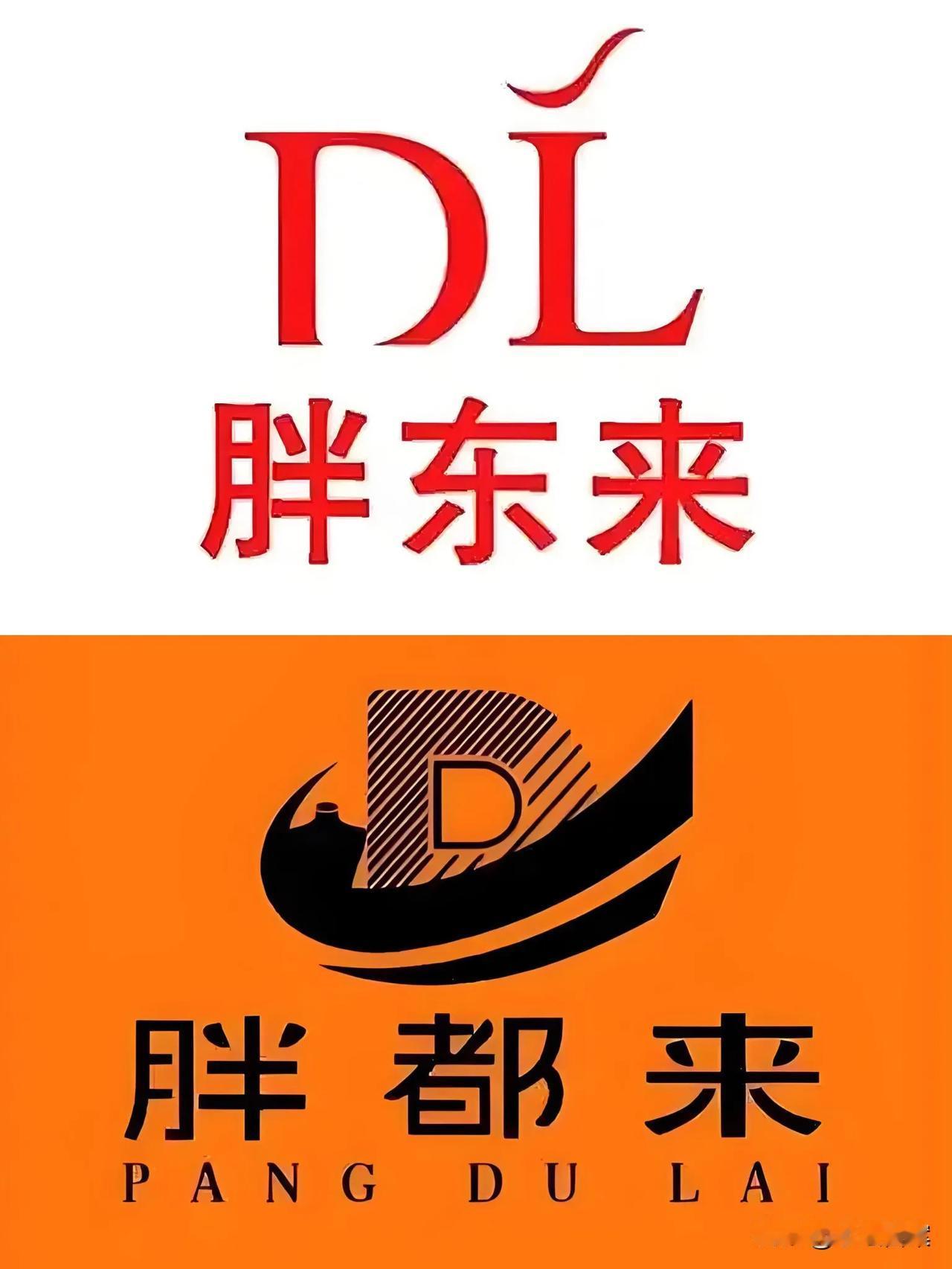 雷碧再好喝也非雪碧，胖都来蹭名胖东来，很可能要吃大亏！道理很简单：

首先是法律