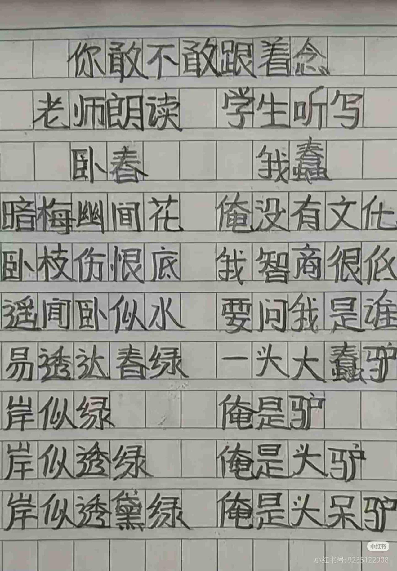 我的今日状态：😁轻松愉快
我这里的天气：☀️晴天