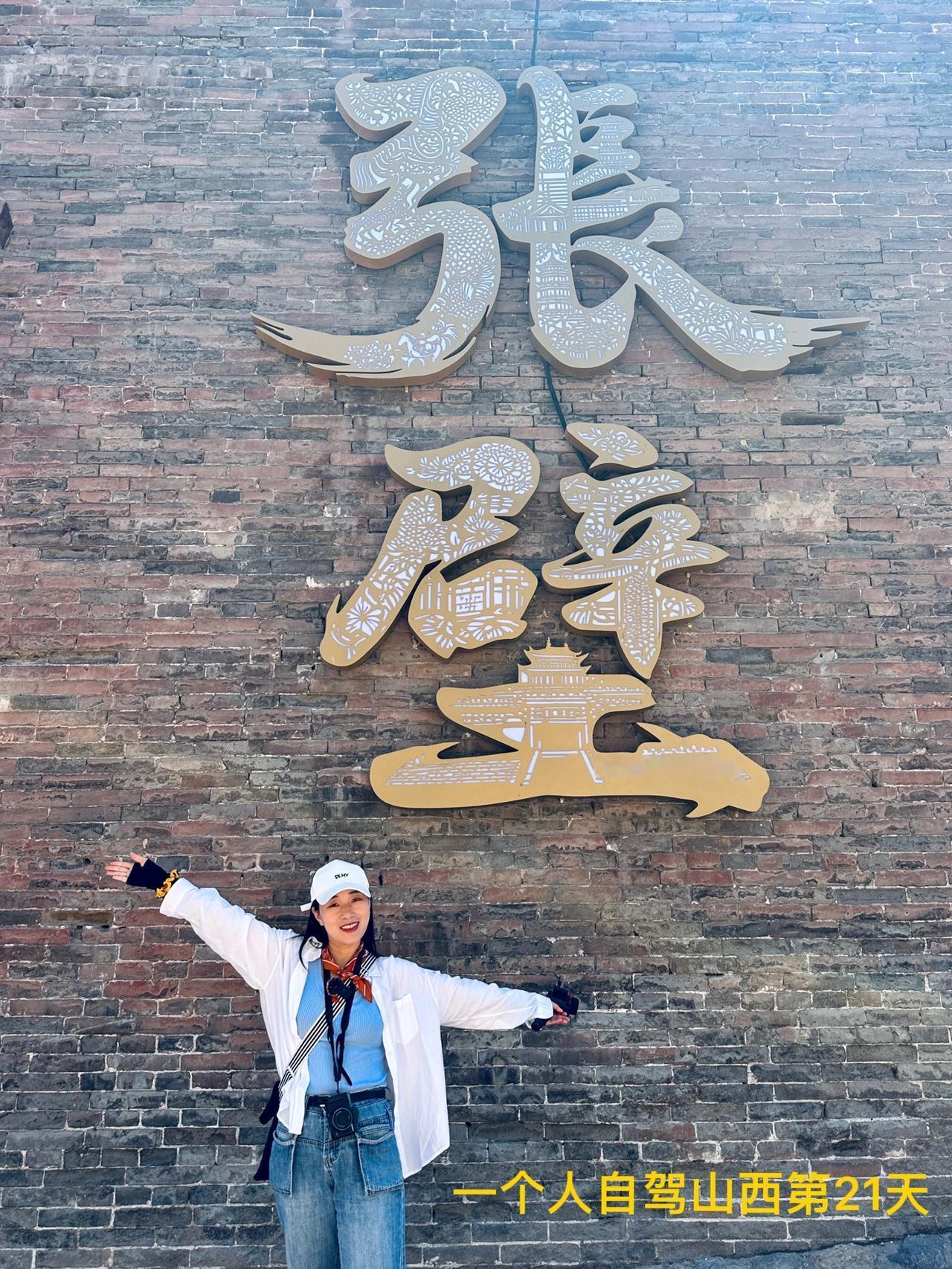 天啦！这地方真的太神奇了！

地上一座城，地下还藏着一座城！地下的城还是三层的，