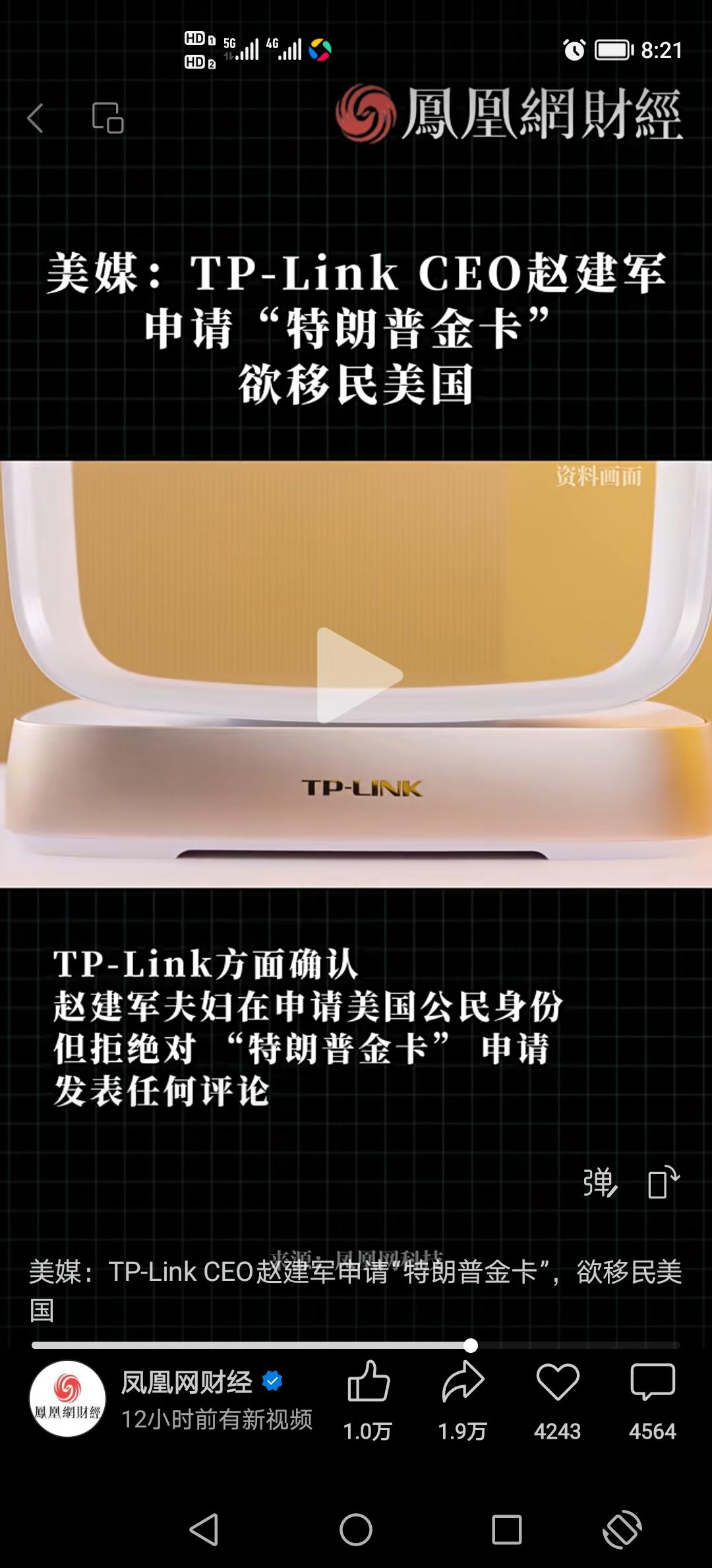 特朗普：不管金卡还是银卡，都是投名状