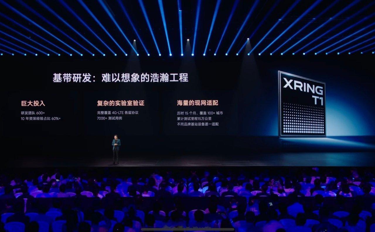 小米自研了个4G基带放手表里 ​​​