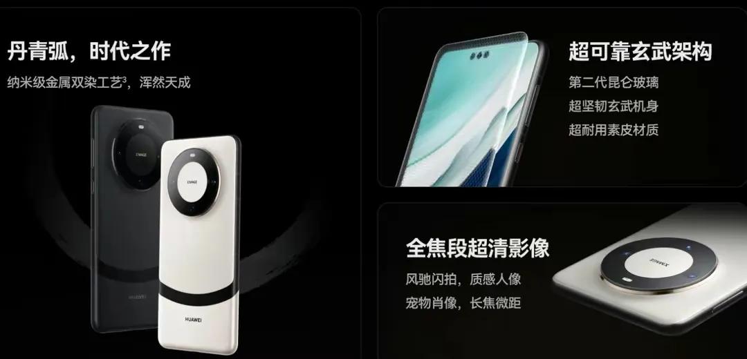 #华为Mate60 Pro+今日开启预定#稳了，华为Mate 60pro +开卖