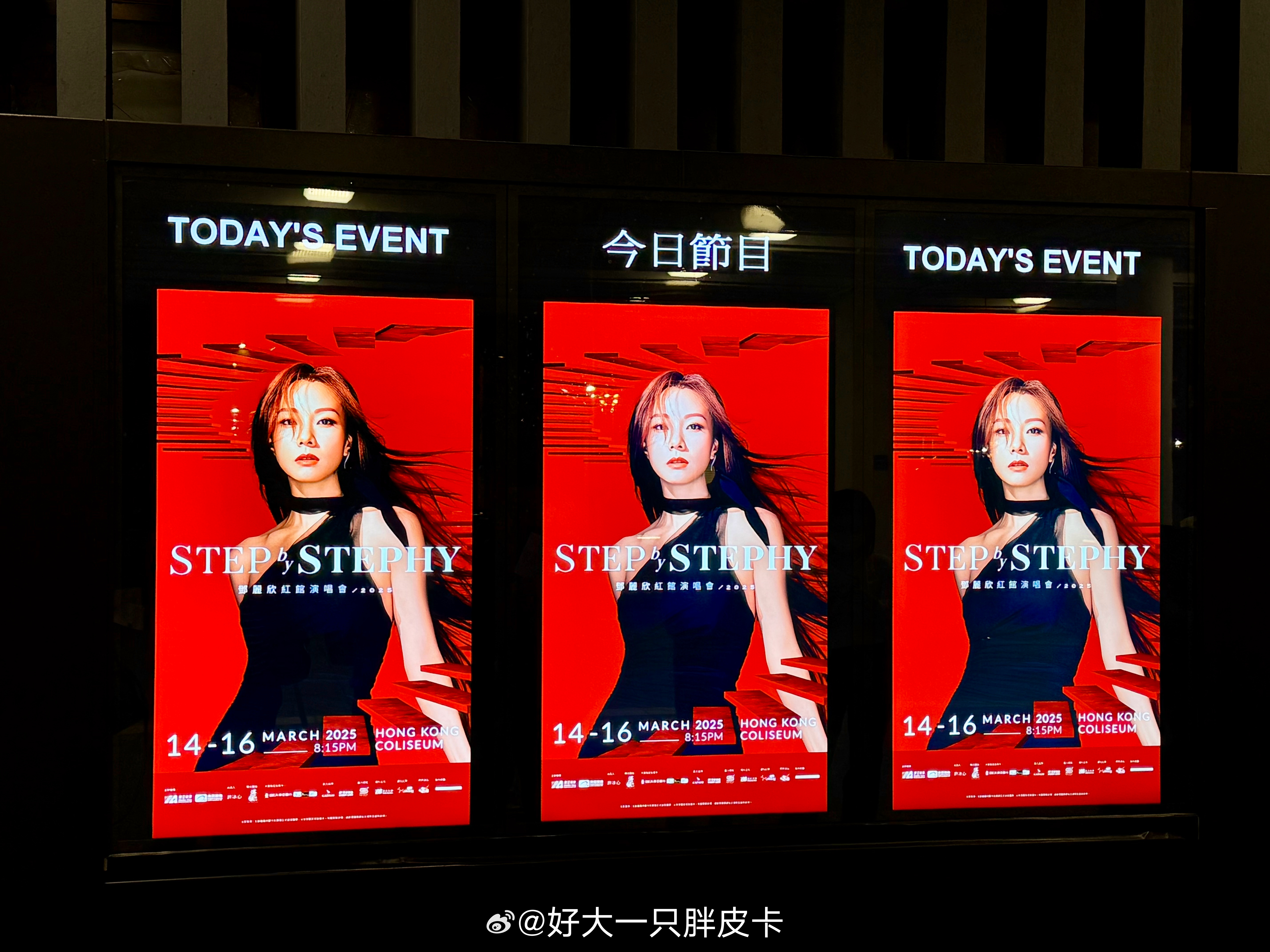 終於等到Stephy出道22年的首個紅館個唱  ​​​