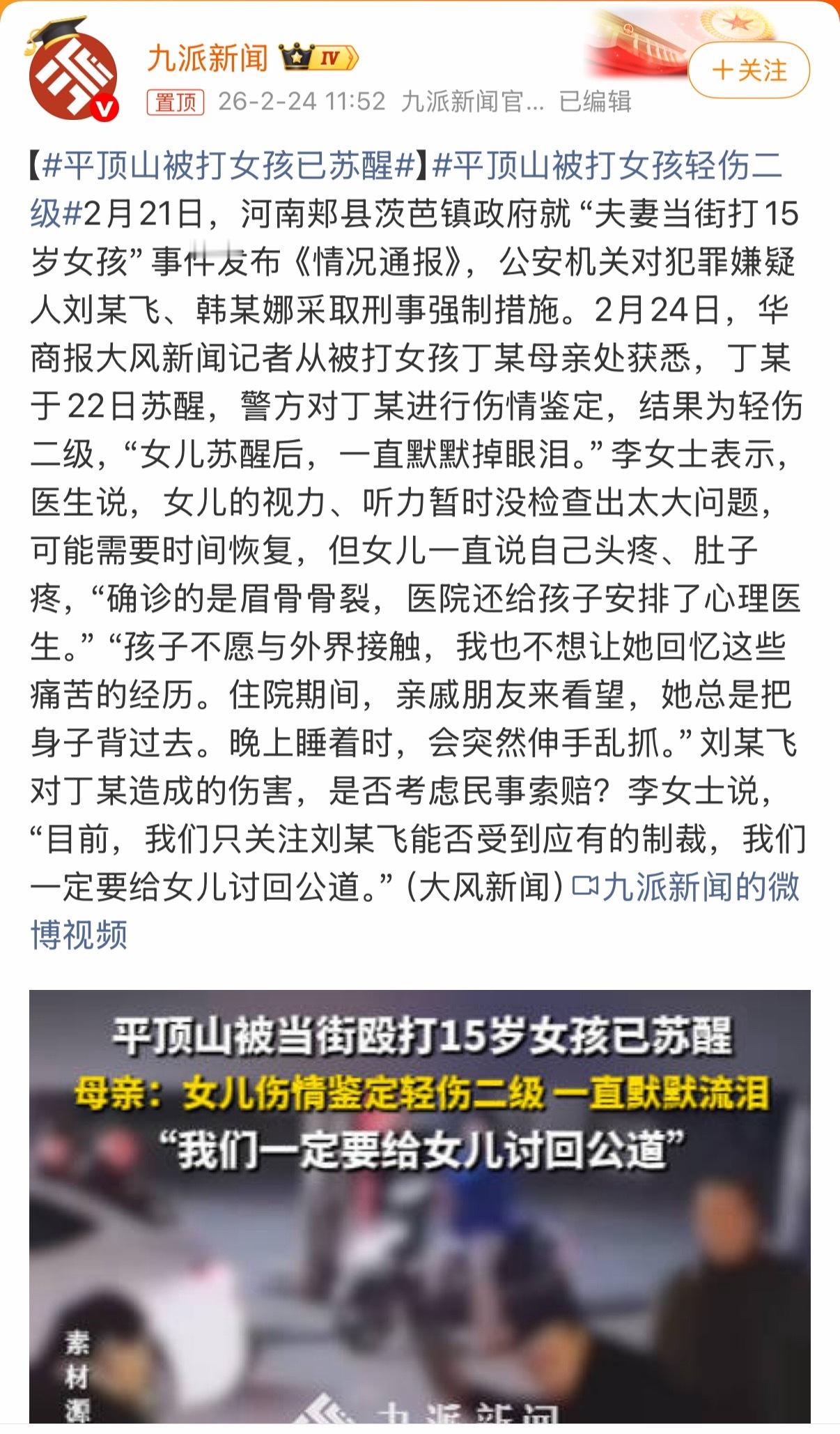 太恶了这一家人，真的是路上莫名被乱狗狂咬一顿般的经历，真的会有心理阴影，身上的伤