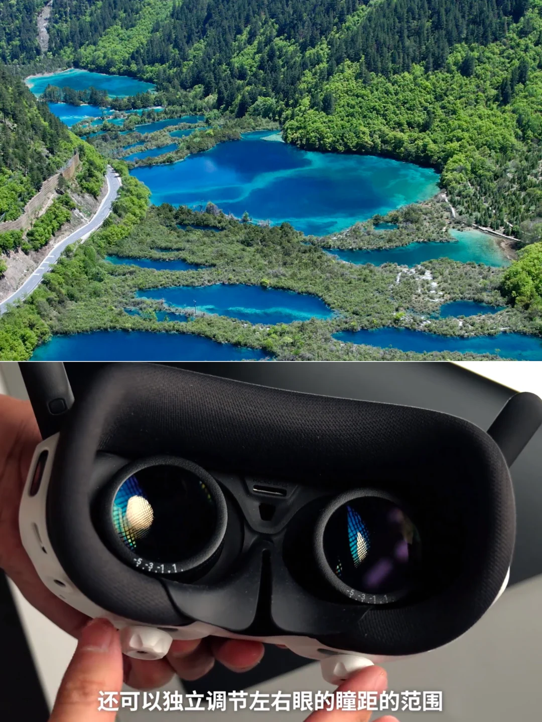 影翎这个飞行眼镜不赖