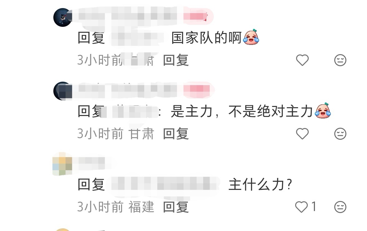 谁再说甲沟炎是国乒主力的让我无痛无后遗症得到一百万 他要是国乒主力那中国乒乓球队