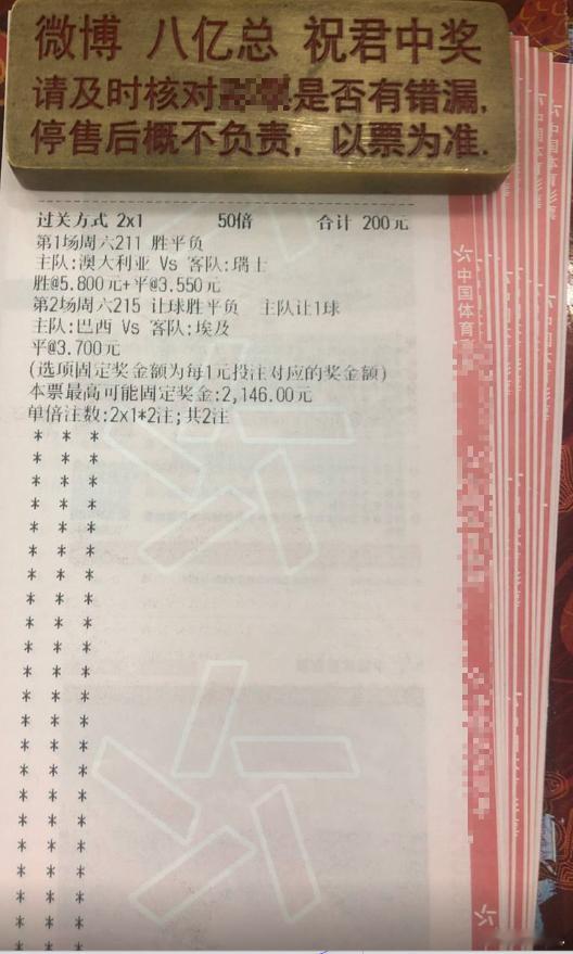瑞士三大主力缺阵，澳大利亚进攻瘫痪，这场热身谁来破局？联赛：209 国际友谊赛 