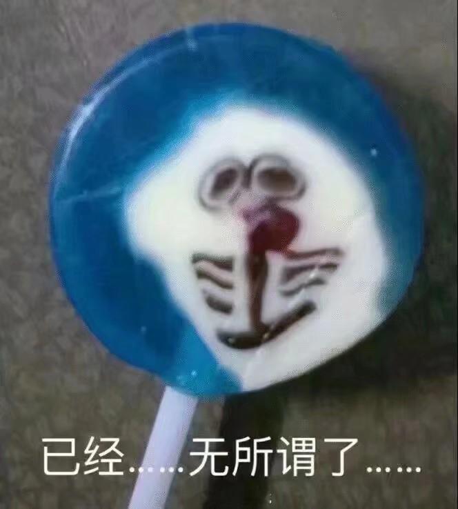 每次大手大脚买完娃物决定短暂收手之后关注的几个毛娘又准备开毛额了，你们素……一起