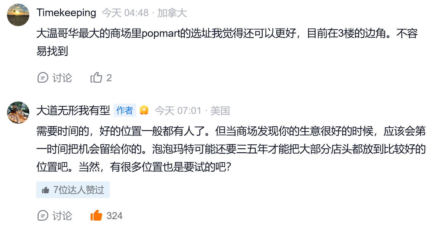 需要时间的，好的位置一般都有人了。但当商场发现你的生意很好的时候，应该会第一时间