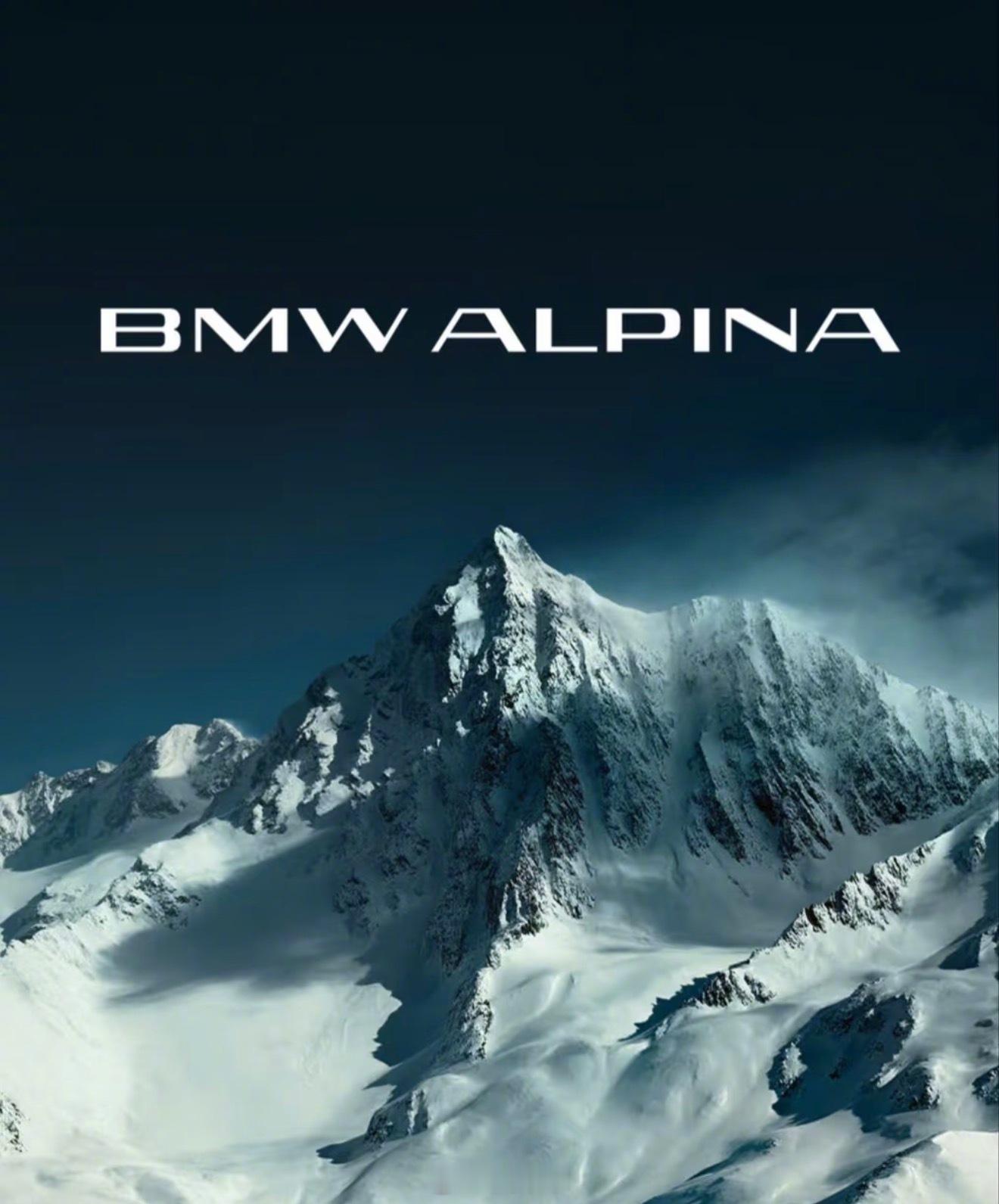 宝马中国官宣～alpina引进中国市场