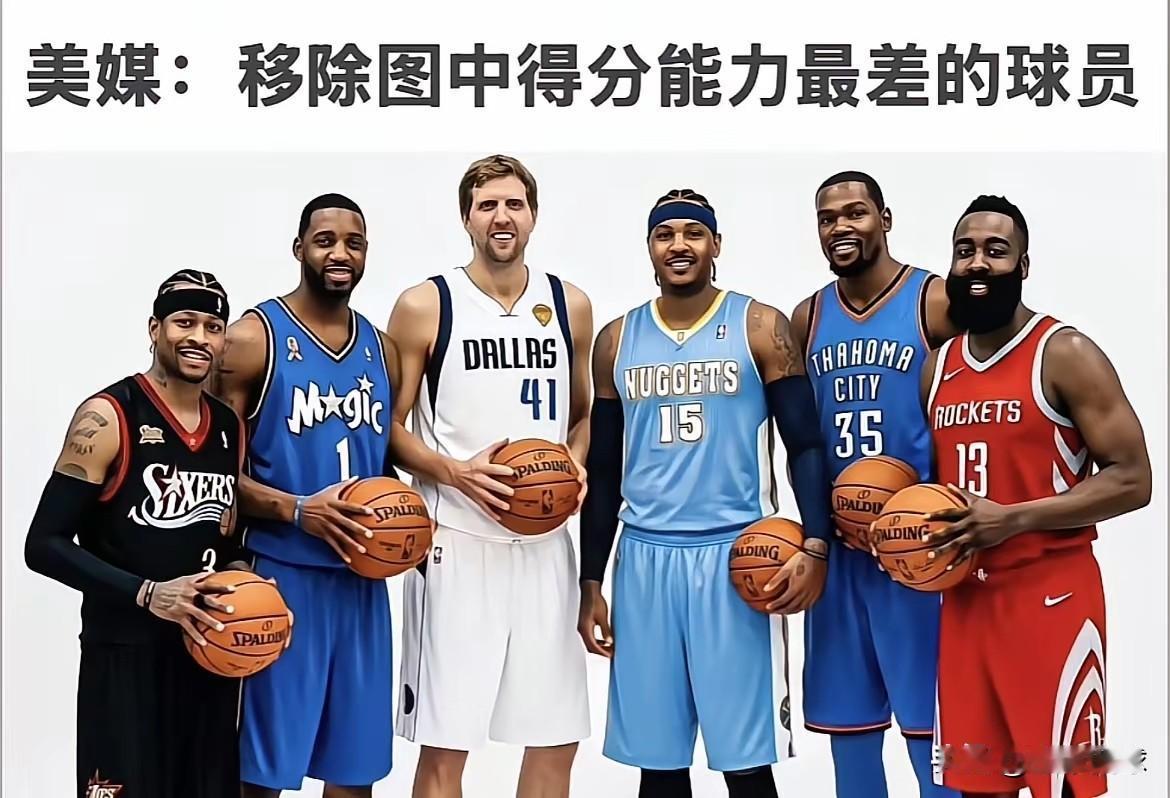 哈登，毋庸置疑的选哈登！哈登，软是一个方面，关键是造罚球！几乎没有什么单打的强势