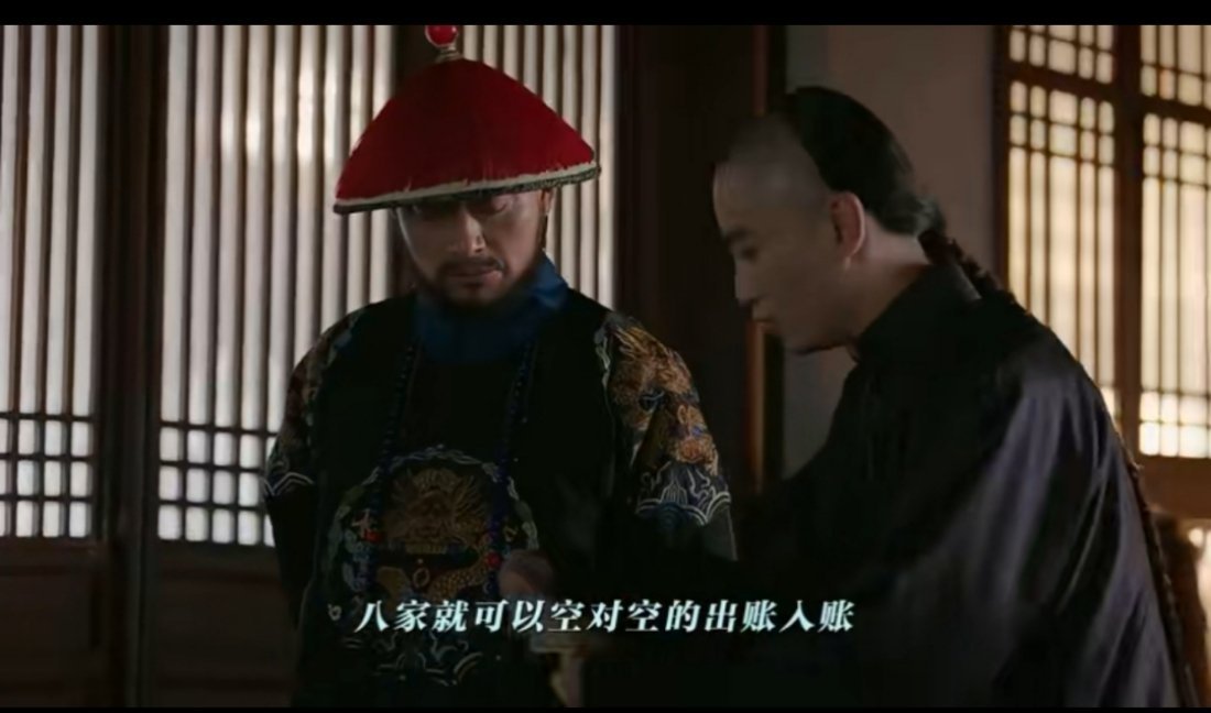 8张信用卡轮流还贷300万 李百万这波操作真绝了，想联合王爷低价收购老八家产业，