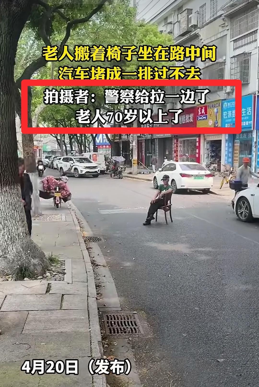 一老一小，终将成为社会顽疾！