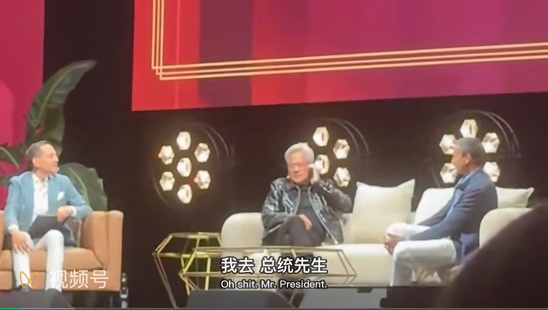 在洛杉矶的 All-In Summit 大会上
黄仁勋的手机突然响了
是特朗普打