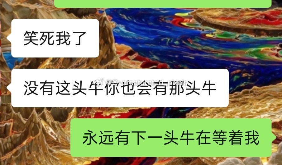 咪在中国被牛追杀的天 ​​​